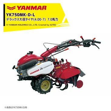 ���ޡ� YANMAR �ߥ˹̱��� �̤��� ������ 7.0���� �ǥ�å��������� ��¥�����(4.00-7) ������ ��®�ʿ�������6�ʡ����4�� YK750MK-D-L