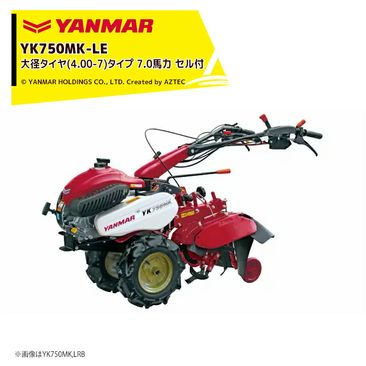 ���ޡ� YANMAR �ߥ˹̱��� �̤��� ������ 7.0���� ɸ�ॿ���� ��¥�����(4.00-7) ������ ������� ��®�ʿ�������4�ʡ����2�� YK750MK-LE