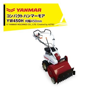 ���ޡ� �𴢤굡 ����ѥ��ȥϥ�ޡ��⥢YW450H 3.0PS ����450mm ���⤵20��55mm6�ʳ� �𴢵� �𴢤� �ϥ�ޡ��ʥ��� ���� ����ѥ��� �����ڱ�