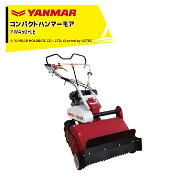 ���ޡ� YANMAR �𴢤굡 ����ѥ��ȥϥ�ޡ��⥢YW490H,E 4.2PS ����500mm ���⤵20��55mm6�ʳ� �𴢵� �𴢤� �ϥ�ޡ��ʥ��� ������� �����ڱ�