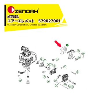 ���Υ� ZENOAH ���� �������ʥ��ݥ� �������꡼�ʡ� ������� �����ե��륿�� ��ʧ�� �𴢵� �ɡ��ʥķ� 579027001 P�˥�
