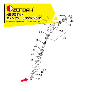 ���Υ� ZENOAH ���� �������ʥܥ�� M7x25mm M7Lx25-H/SL ���ͤ� �դͤ� �������� ��ʧ�� �𴢵� 586029601 P�˥�