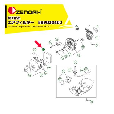 ���Υ� ZENOAH ���� �������ʥ������꡼�ʡ� ������� �����ե��륿�� ��ʧ�� �𴢵� 589030402 P�˥�