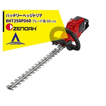 ���Υ� ZENOAH ���ż��Хåƥ꡼�إå��ȥ�� BHT250PD60 �Хåƥ꡼/���Ŵ糧�å���