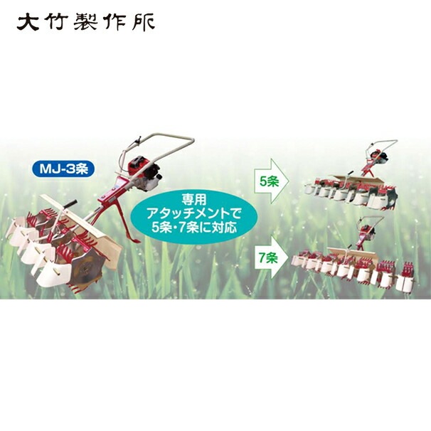 ���������ÿ�����̽��𵡡�3��� �ߥ˥���� MJ35-(E)