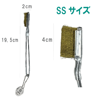 金ブラシ（ＳSサイズ）10個セット