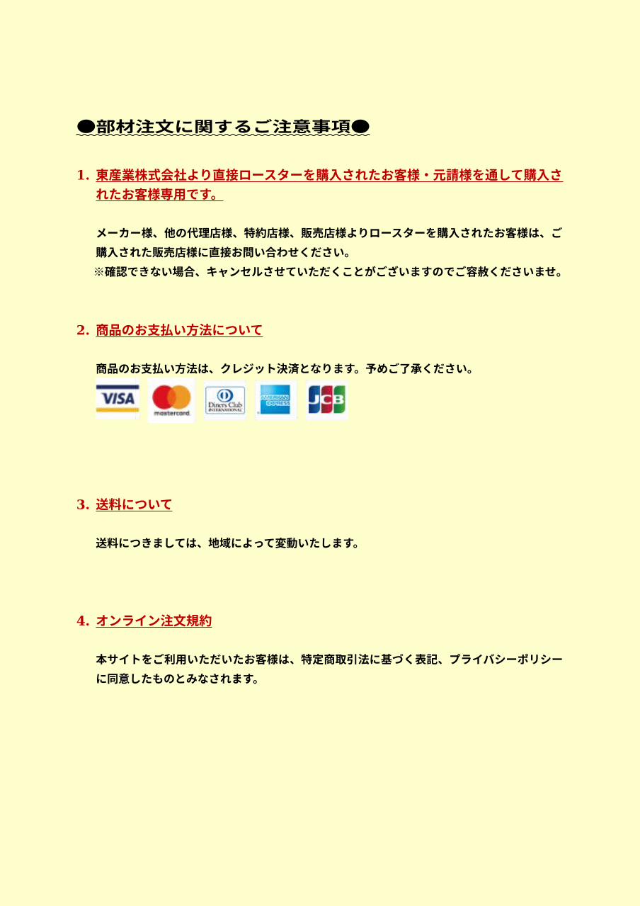 熱板（SPRTⅡ・SPRT・1LD・1LX）卓上コンロ　