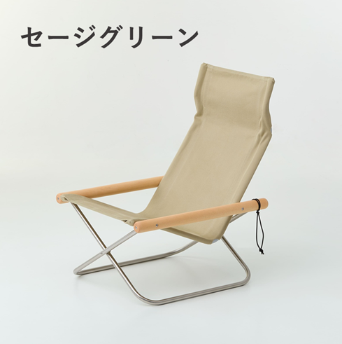ニーチェアX セージグリーン ニーチェアエックス ロッキング オイル