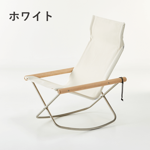 完売】NY-504 ニーチェアエックス ロッキング オイルフィニッシュ