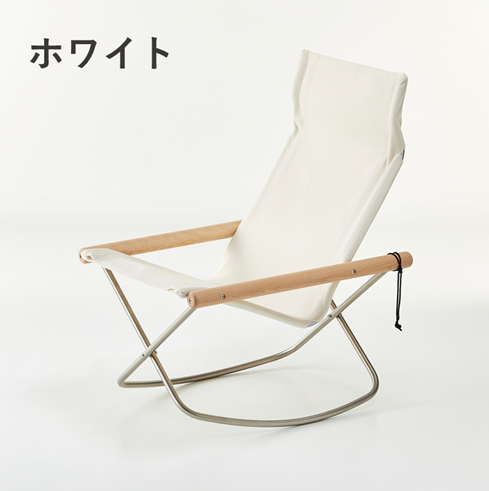 完売】NY-504 ニーチェアエックス ロッキング オイルフィニッシュ