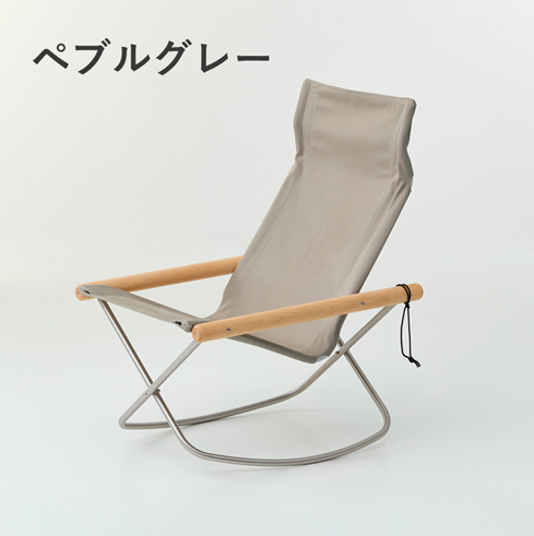 次回入荷12月上旬(新価格)】NY-513 ニーチェアエックス ロッキング