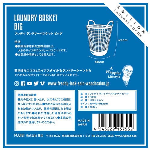 FL-219 ���ɥ꡼�Х����å� �ӥå�