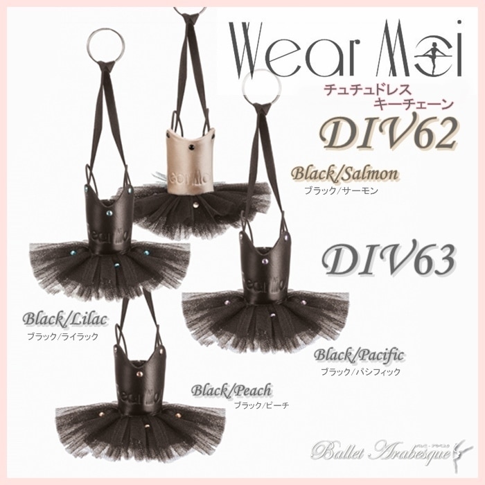 ��WearMoi���������⥢��DIV62-63 �������ɥ쥹������������ڥХ쥨���ȥ�åסۤȤäƤ⤫�襤��������졡�����ۥ����