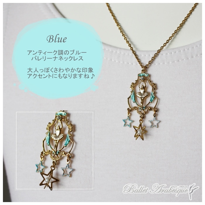 【パリ・オペラ座/美品】バレリーナデザイン ネックレス 美品》バレリーナ&傘 モチーフ ネックレス - メルカリ