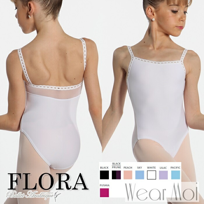 バレエショップ アラベスク【Wear Moi ウェアモア】Girls FLORA フローラ【子供バレエレオタード】 | アイテム別に選ぶ,キッズ,レオタード,レオタードスカート無 バレエ用品 ウェアモア Wearmoi デラロミラノ Dellalo Milano バレエショップ アラベスク【Wear Moi ウェアモア】Girls FLORA フローラ【子供バレエレオタード】 | アイテム別に選ぶ,キッズ,レオタード,レオタードスカート無 バレエ用品 ウェアモア Wearmoi デラロミラノ Dellalo Milano