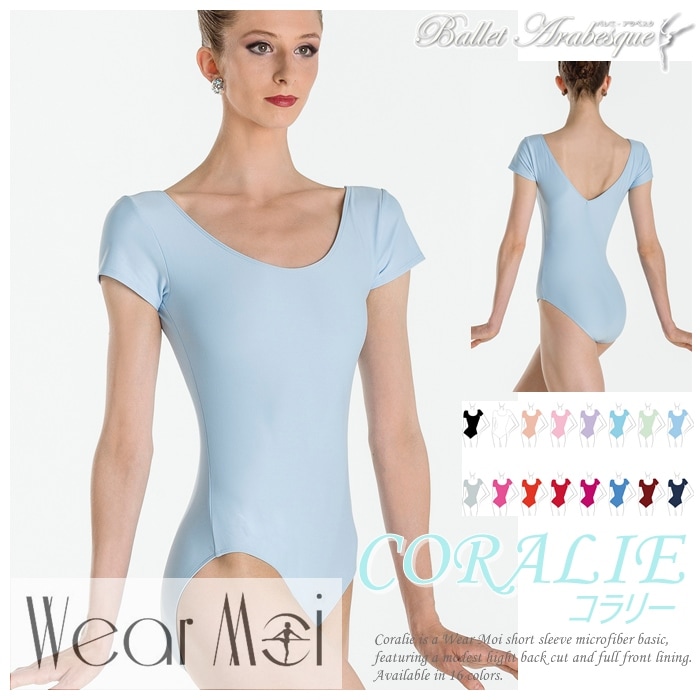 【Wear Moi　ウェアモア】CORALIE コラリー　キャプスリーブ　レオタード【大人バレエレオタード】マイクロファイバー　ショートスリーブ