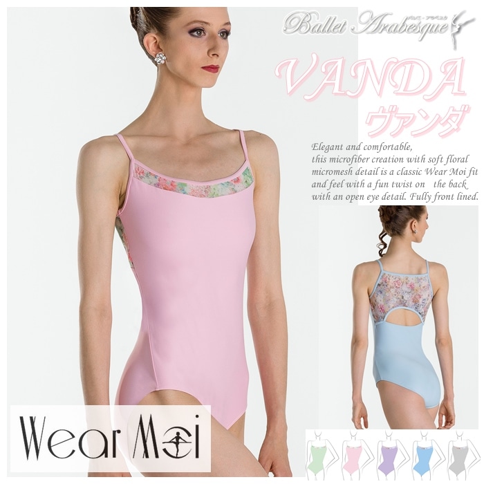 バレエショップ アラベスク【Wear Moi ウェアモア】VANDA