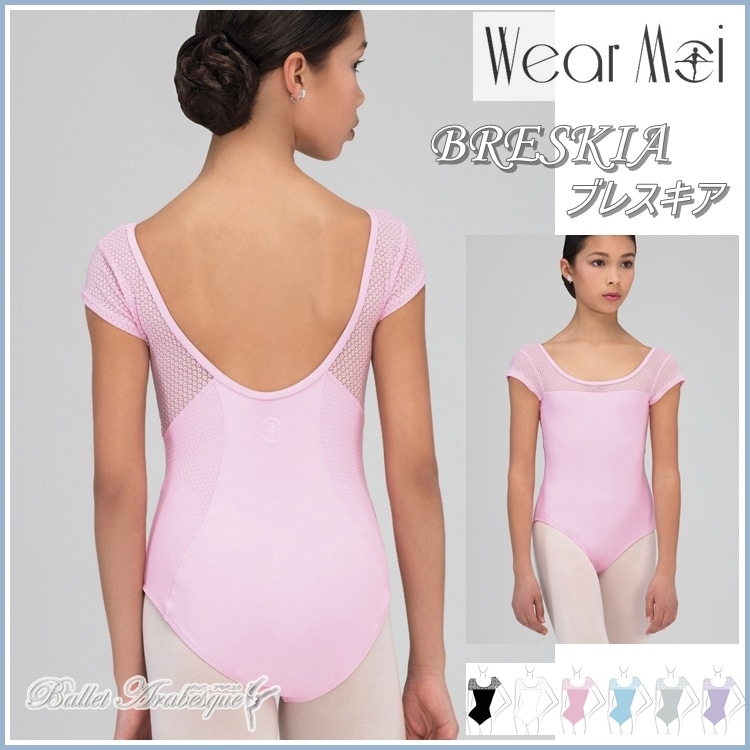 ��Wear Moi �������⥢�� BRESKIA �֥쥹���� �Ҷ��Х쥨�쥪������