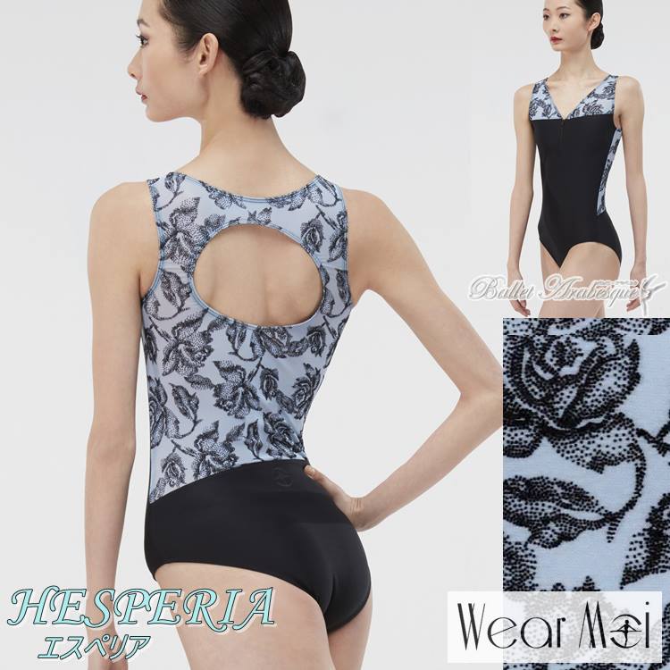 バレエショップ アラベスク【Wear Moi ウェアモア】 HESPERIA