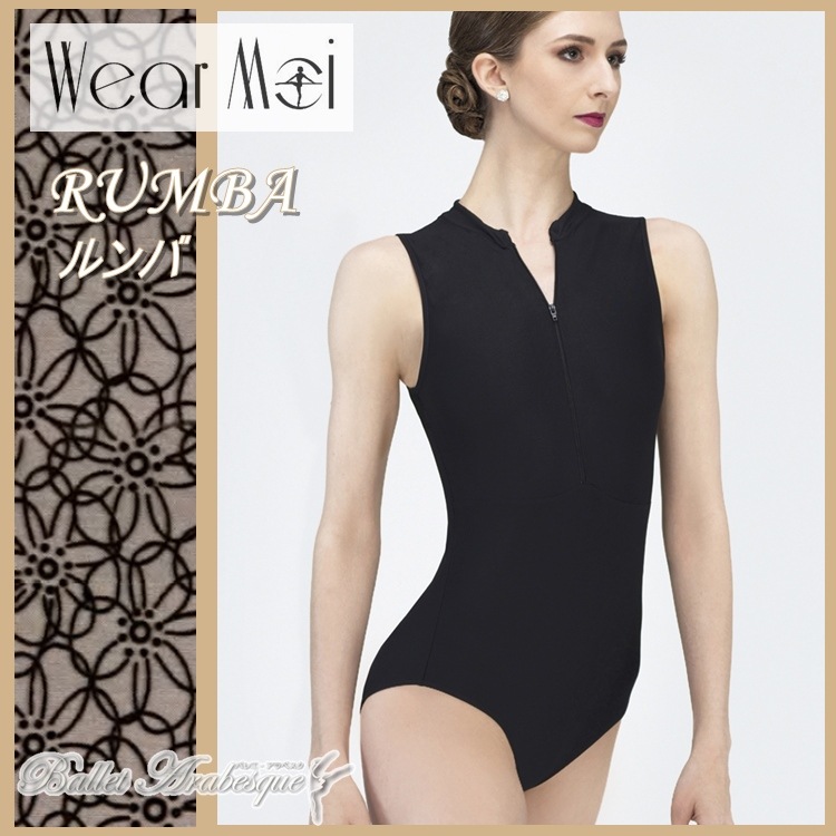 バレエショップ アラベスク【Wear Moi ウェアモア】 RUMBA ルンバ 大人