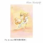 �Х쥨�ݥ��ȥ����� ��̲��뿹���������ѥɥ��ɥ������ߥ꡼�Ϥ������ʥХ�꡼�ʡ��ʥХ쥨���Х�꡼�ʡ��Х쥨ȯɽ�񡡥ץ쥼��ȡ��Х쥨���ߡ�