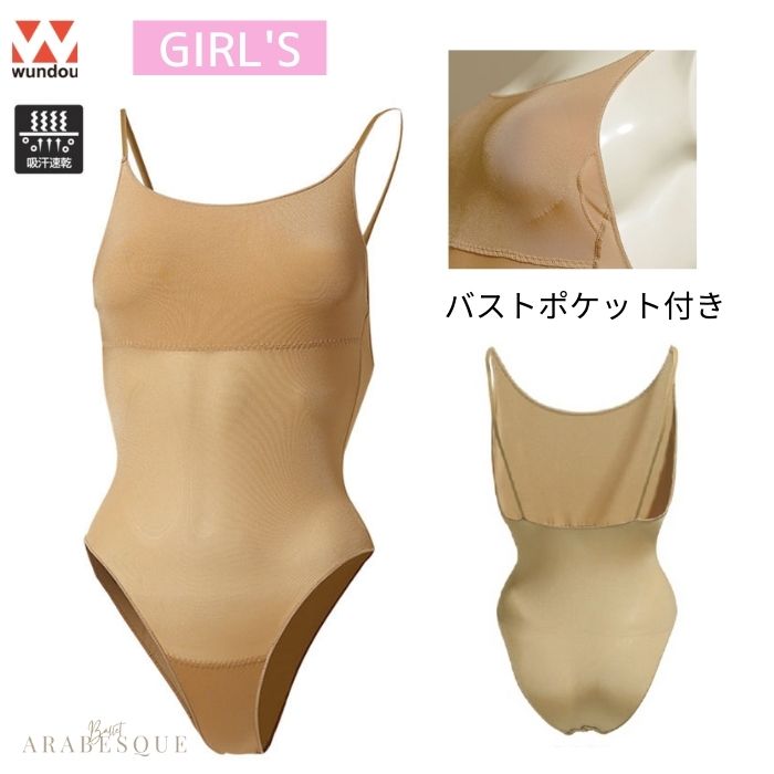 �Х쥨������������������ܥǥ������ե���ǡ�����󡡻Ҷ�������˥����֥�ѥåȡ��ݥ��å��դ�������ʡ��������wundou�ۡ����ࡡ�����ࡡ�������󥹡��Хȥ󡡥١����塡�֥饫�åץܥ��åȡ��쥪�����ɡ�110, 120, 130, 140, 150��ȯɽ��