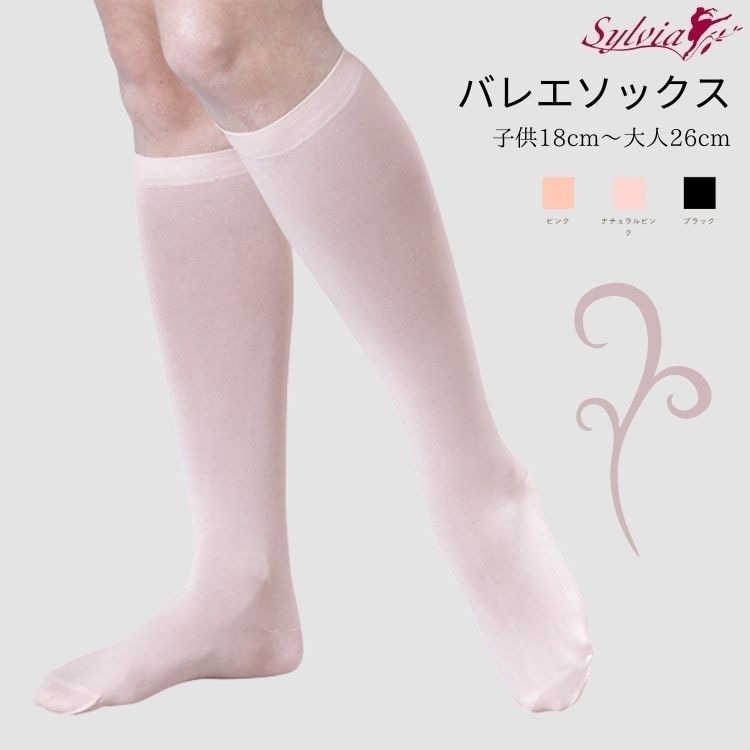 �Х쥨 ���å����ڥ���ӥ��ۡ� �Ҷ�������˥������ ���å� ����˥� ������ �Х쥨���� �ܡ����� �ˤλ� ��󥺤ˤ� �� �֥�å� �ԥ� �ʥ�����ԥ󥯡�18 19 20 21 22 23 24 25 26