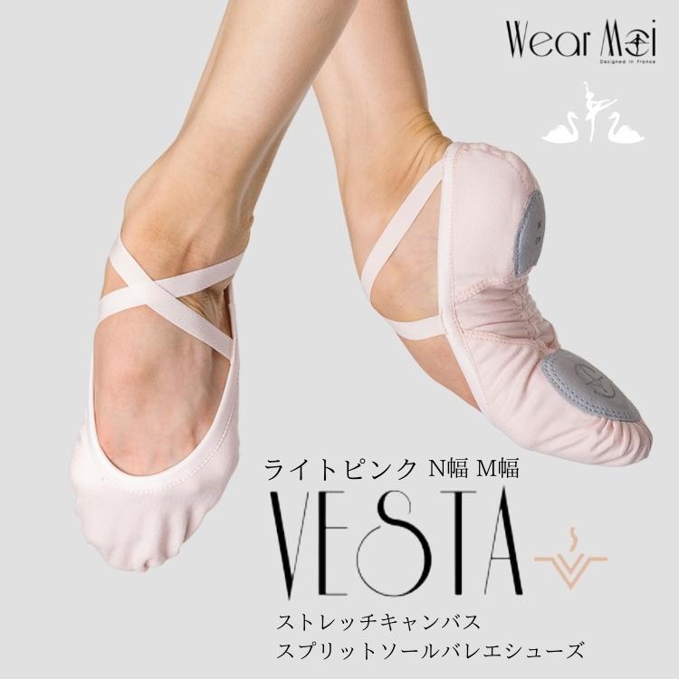 �Х쥨���塼�� ��Wear Moi���������⥢�� �饤�ȥԥ� VESTA �������� ���ץ�åȡ�������ɸ�����������������ȥ�å��������ѥ� �饤�ȥԥ󥯡� �Х쥨����åס�����٥���