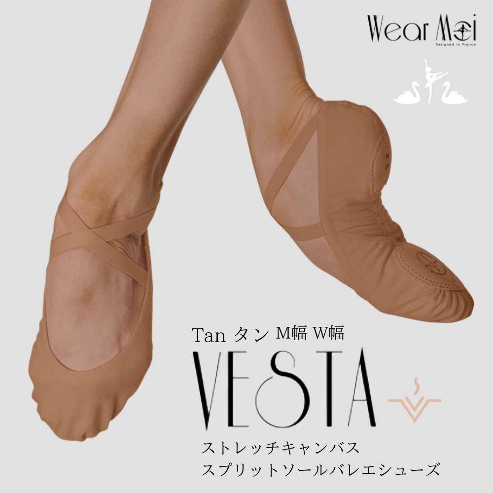バレエショップ アラベスクバレエシューズ 【Wear Moi ウェアモア】 VESTA ヴェスタ タン色 茶色 標準幅 広幅 スプリットストレッチキャンパス タン 【バレエショップアラベスク】 | ブランド別に選ぶ,Wear Moi ウェアモア バレエ用品 ウェアモア Wearmoi デラロミラノ ... バレエショップ アラベスクバレエシューズ 【Wear Moi ウェアモア】 VESTA ヴェスタ タン色 茶色 標準幅 広幅 スプリットストレッチキャンパス タン 【バレエショップアラベスク】 | ブランド別に選ぶ,Wear Moi ウェアモア バレエ用品 ウェアモア Wearmoi デラロミラノ ...