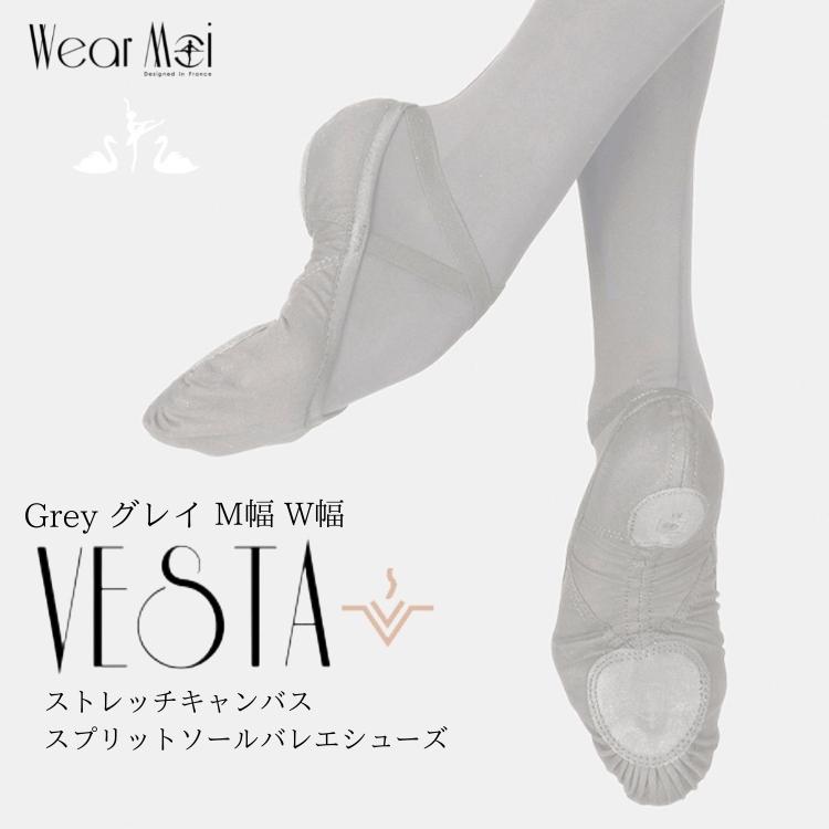 �Х쥨���塼�� ��Wear Moi���������⥢�� ���쥤 VESTA �������� ɸ���������������ץ�åȥ��ȥ�å������ѥ�   �ڥХ쥨����åץ���٥�����