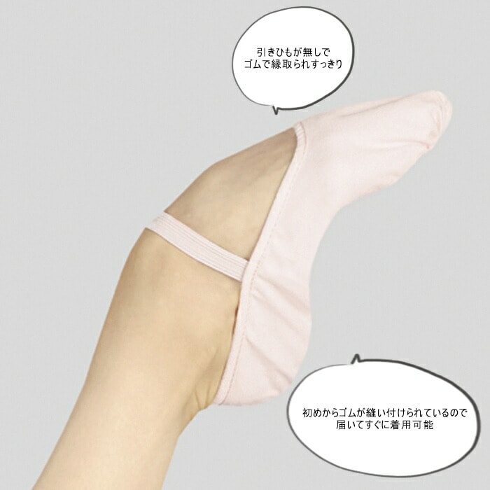 バレエショップ アラベスクフランスブランド【Wear Moi