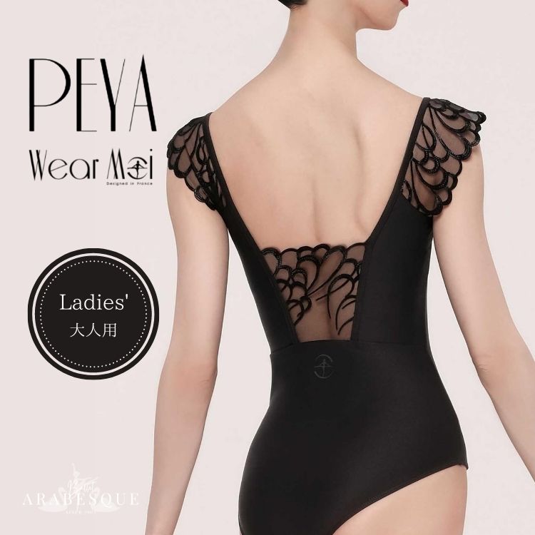 �Х쥨�����塼�륹�꡼�֡��쥪�����ɡ���� ����˥�����Wear Moi �������⥢�ۡ�PEYA���ڥ䡡����ѡ��졼����ľ͢����������졡�ɽ�����Ļ�θС������ڥХ쥨����åס�����٥�����