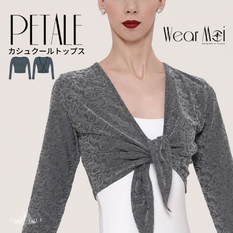 �Х쥨�������奯���롡�ȥåץ����������ॢ�åס������ ����˥�����Wear Moi �������⥢�ۡ�PETALE���ڥ��롡����ѡ��٥�٥åȡ�ľ͢����������� ��Ĺµ�����󥰥��꡼�֡��ڥХ쥨����åס�����٥����ۡ����󥹡��Ҹ���� �٥꡼����