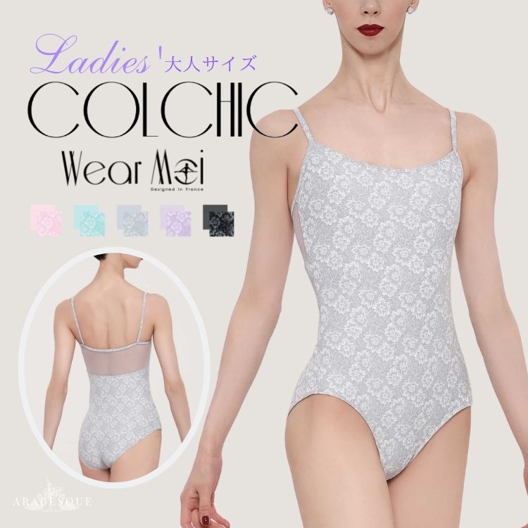 �Х쥨������ߥ����롡�쥪�����ɡ���� ����˥�����Wear Moi �������⥢�ۡ�COLCHIC��������å�������ѡ��ե������ץ��ȡ�ľ͢����������� �����ڥХ쥨����åס�����٥�����