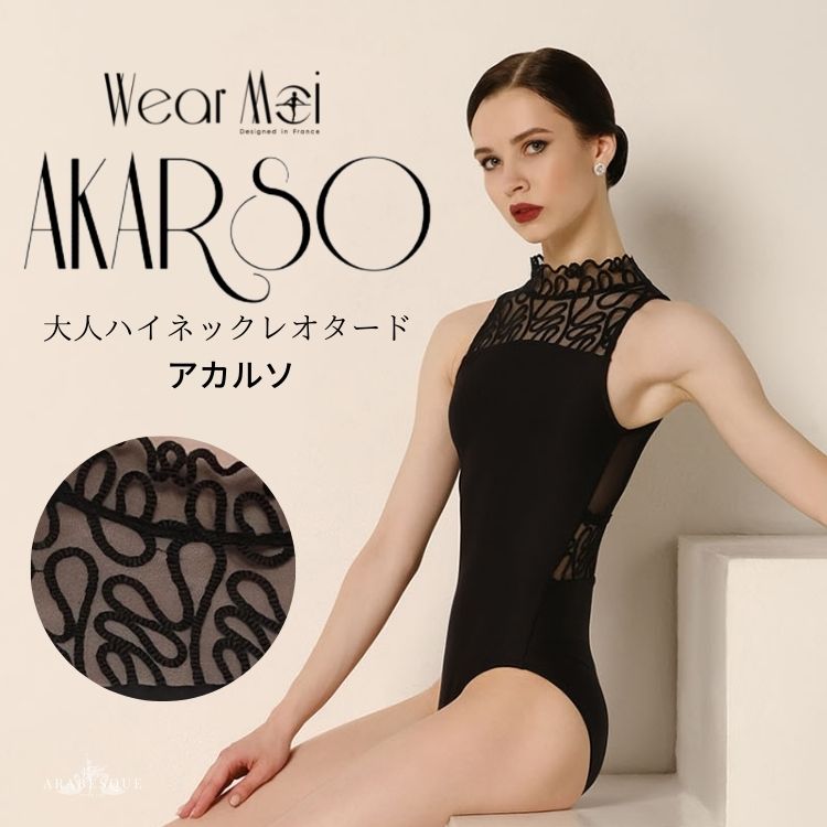 Х쥨ϥͥå쥪ɡ ˥Wear Moi ⥢ۡAKARSO륽ѡå塡ľ͢졡ɽۥ륿ͥåڥХ쥨åס٥