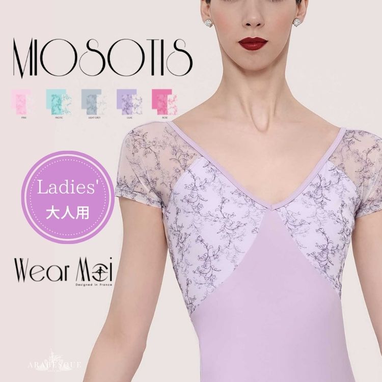 バレエ　ショートスリーブ　レオタード　大人 ジュニア　【Wear Moi ウェアモア】　MIOSOTIS　ミオゾティス　大人用　フローラル　レース　直輸入　おしゃれ  刺繍　　【バレエショップ　アラベスク】