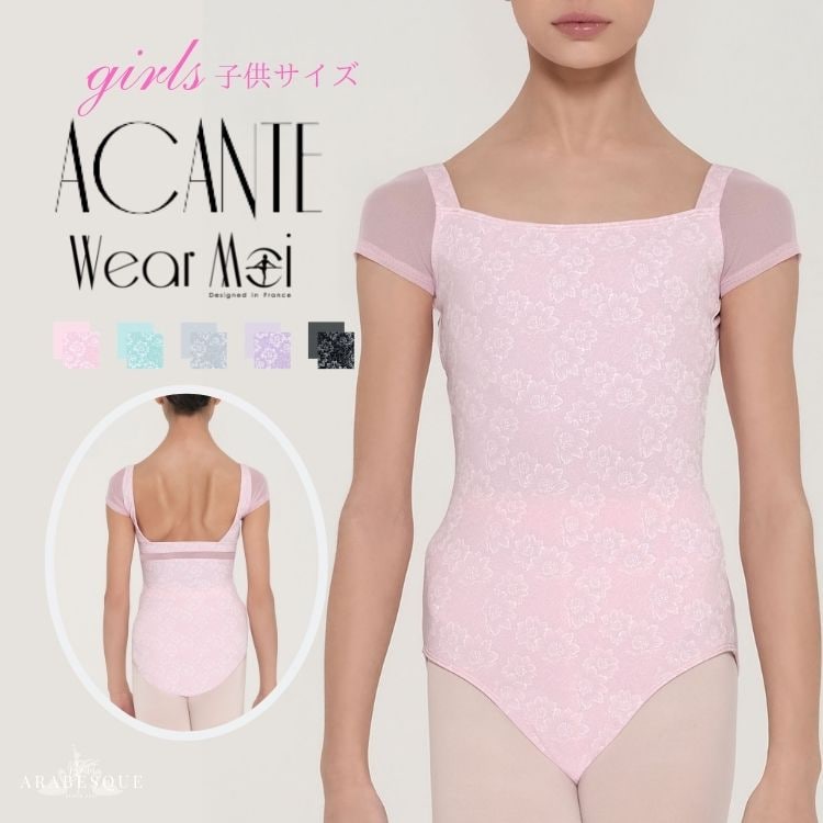 �Х쥨�����硼�ȥ��꡼�֡��쥪�����ɡ��Ҷ� ����˥�����Wear Moi �������⥢�ۡ�ACANTE��������ơ��Ҷ��ѡ��ե������ץ��ȡ�ľ͢����������� �����ڥХ쥨����åס�����٥�����