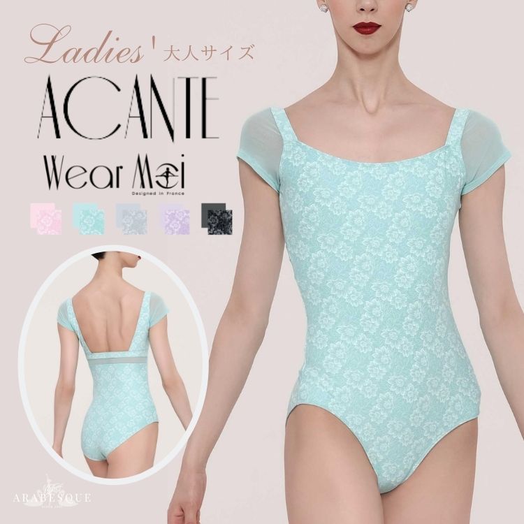 �Х쥨�����硼�ȥ��꡼�֡��쥪�����ɡ���� ����˥�����Wear Moi �������⥢�ۡ�ACANTE��������ơ�����ѡ��ե������ץ��ȡ�ľ͢����������� �����ڥХ쥨����åס�����٥�����