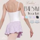 �Х쥨�����硼�Ⱦ桡�������ȡ���� ����˥�����Wear Moi �������⥢�ۡ�BALSAM���Х륵�ࡡ����ѡ��ե������ץ��ȡ��ޥ������ե����С���ľ͢����������� �����ڥХ쥨����åס�����٥�����