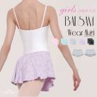 �Х쥨�����硼�Ⱦ桡�������ȡ��Ҷ� ����˥�����Wear Moi �������⥢�ۡ�BALSAM���Х륵�ࡡ�Ҷ��ѡ��ե������ץ��ȡ��ޥ������ե����С���ľ͢����������� �����ڥХ쥨����åס�����٥�����