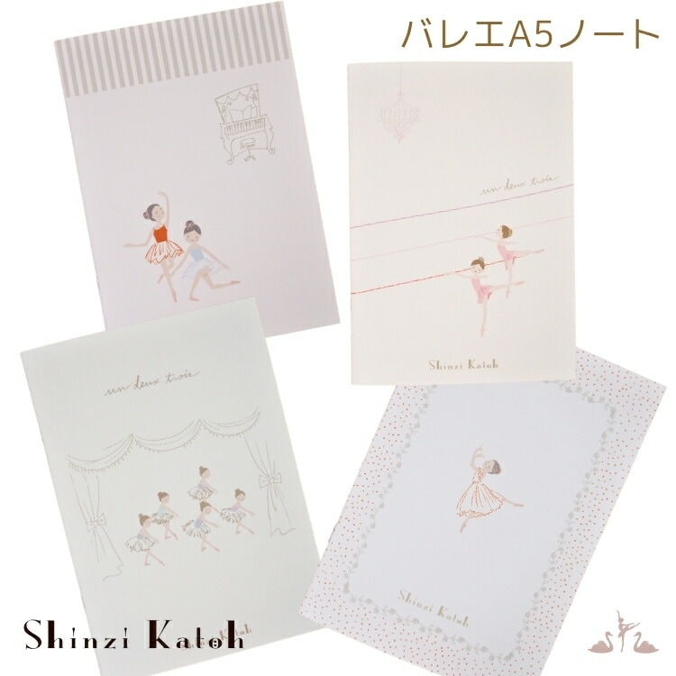 サハラ(プロフ必読) Shinzi Katoh アート作品3点セット サハラ(プロフ必読) 様専用 Shinzi Katoh アート作品3点セット