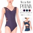 PETUNIA �ڥ���˥����Х쥨 ���� �쥪������ ��� ����˥� ��Wear Moi �������⥢��  ����� �졼�� ľ͢�� �������  �ɽ� ���ȥ�å� ���塼�� �ڥХ쥨����å� ����٥����ۡ��֥�å� �� �ͥ��ӡ� �� �ץ롼�� �� ������ �ѡ��ץ�