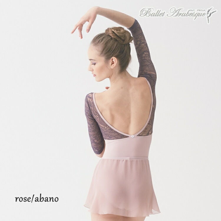 バレエショップ アラベスク【DellaLo Milano デラロミラノ】DIANA