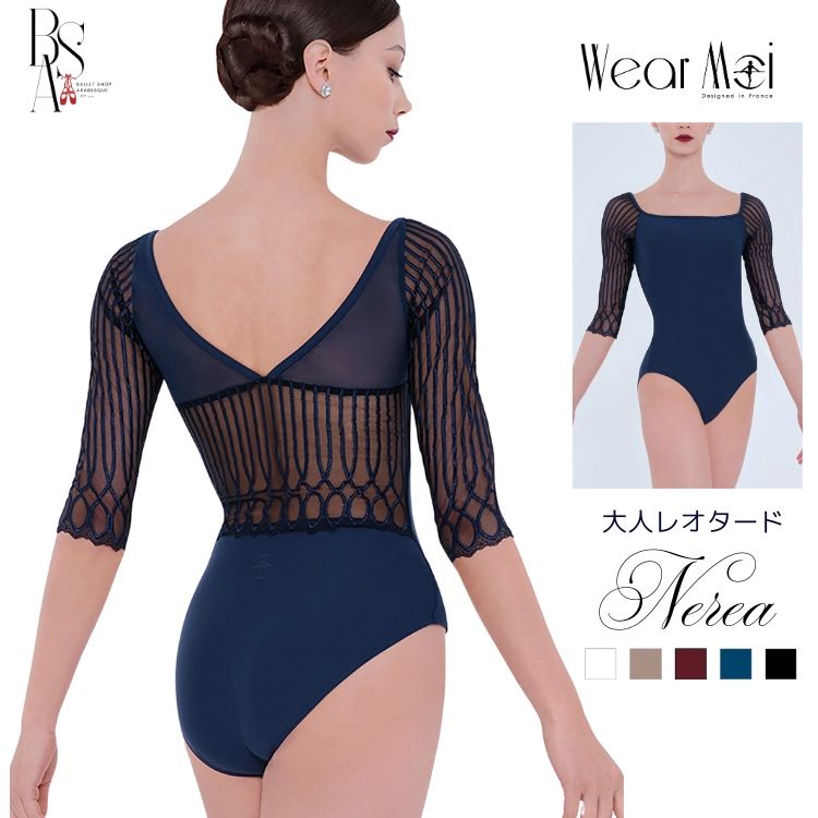 �Х쥨 ��ʬ��µ �쥪������ ��� ����˥� ��Wear Moi �������⥢��NEREA �ͥ쥢 �ڥХ쥨����åץ���٥����� �֥�ѥåɥݥ��å��դ� �졼�� ������� ��å��� �������Ȥʤ�