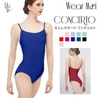 Wear Moi ウェアモア | バレエショップ アラベスク|バレエ用品の
