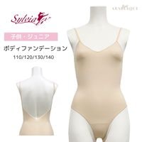 �Х쥨 �ܥǥ��ե���ǡ������ D �ʻҶ� ����˥� �ѡ� ��Sylvia ����ӥ���  �١����� �Х쥨 ����  / ����˥� ����ʡ� / �ѥ�� / ���� / �ե���ǡ������ �Ҷ� 110 120 130 140