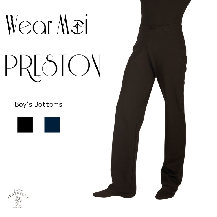 【wear moi ウェアモア】ボーイズ バレエ ボトムス PRESTON プレストン 男の子 男子 ジュニア ウォームアップ バレエウェア 直輸入 ヨガ  部屋着バレエジャージ  ウォームアップ ストレッチ お稽古着  発表会 バレエ バレエ教室