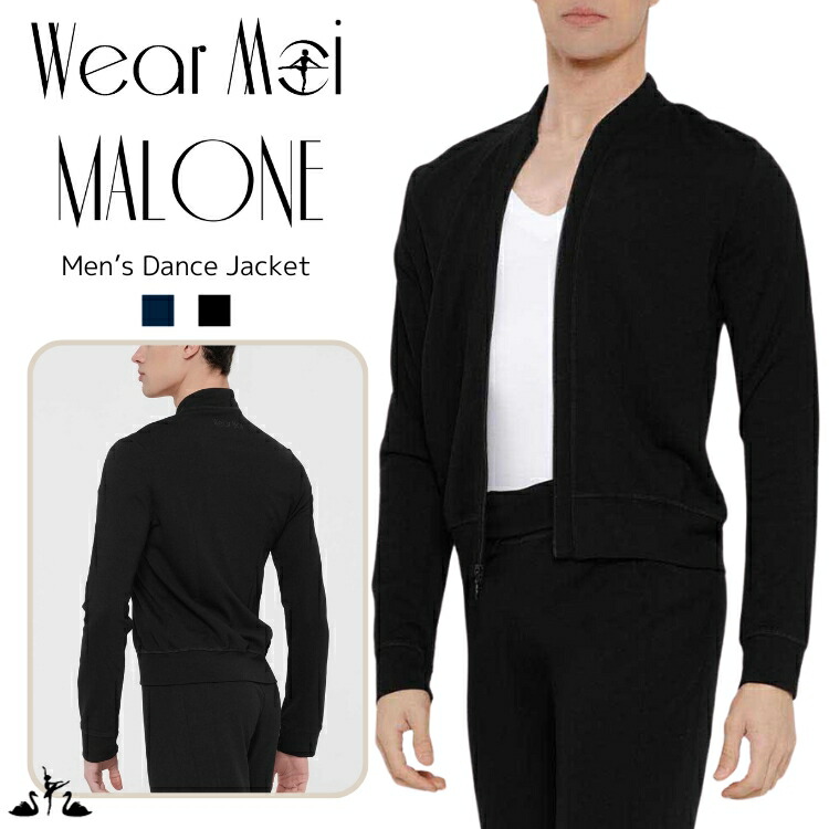 【WearMoi ウェアモア】Men's MALONE マローンヌ メンズ ストレッチ ジャケット メンズ 男性 バレエ ダンス ジャージ スポーツウェア トレーニングウェア