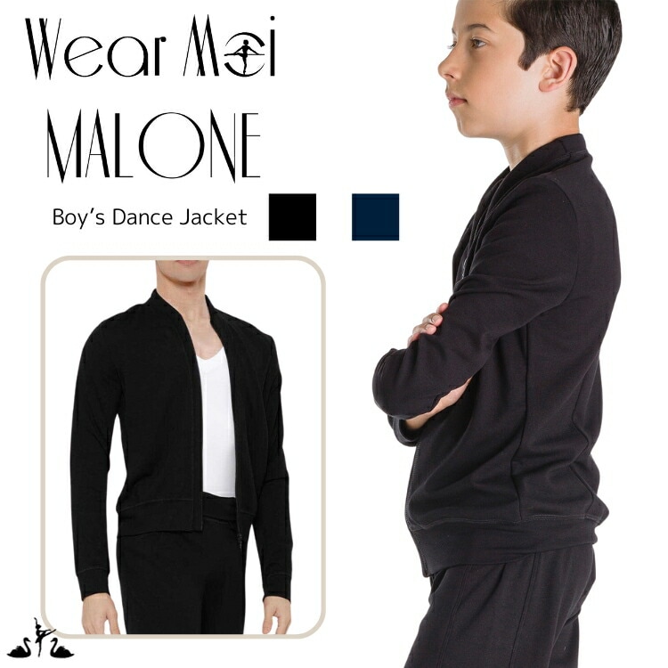 【WearMoi ウェアモア】Boy's MALONE マローンヌ ボーイズ 男の子 子供 ストレッチ ジャケット メンズ 男性 バレエ ダンス ジャージ トレーニングウェア