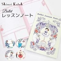 �Х쥨 ��å��� �Ρ��� A5��������shinzi katoh ���󥸥��ȥ� �� (��å��� �Х쥨ȯɽ�� �ץ쥼��� ��ǰ�� ʸ�� ���� ) �ڥХ쥨����å� ����٥����� �Х쥨 ��å���Ρ��� ̲��뿹������ ������ ����߳��ͷ� ��±